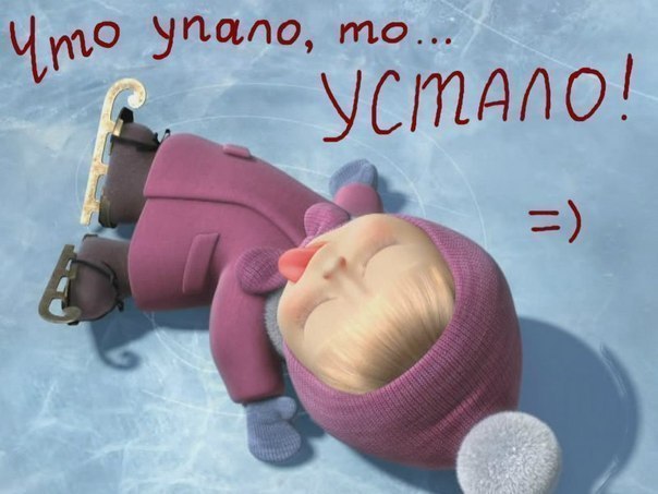 Юля Трей | Воронеж