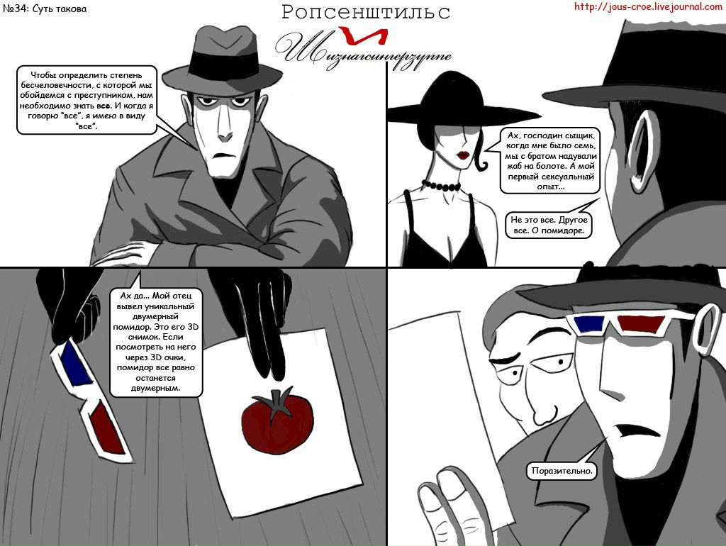 Андрей Мартынов 運命の建築家 | Москва