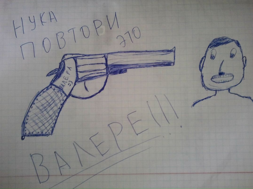 Владислав Жума | Херсон