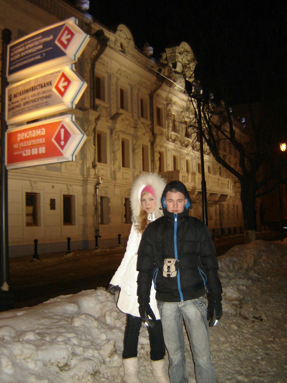 Коля Хланта | Сыктывкар