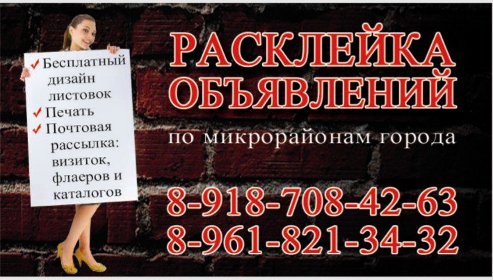 Олег Изосимов | Владикавказ