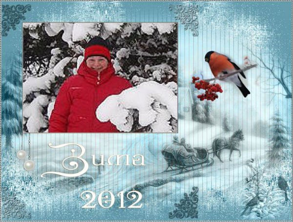 Елена Щетинина | Huittinen