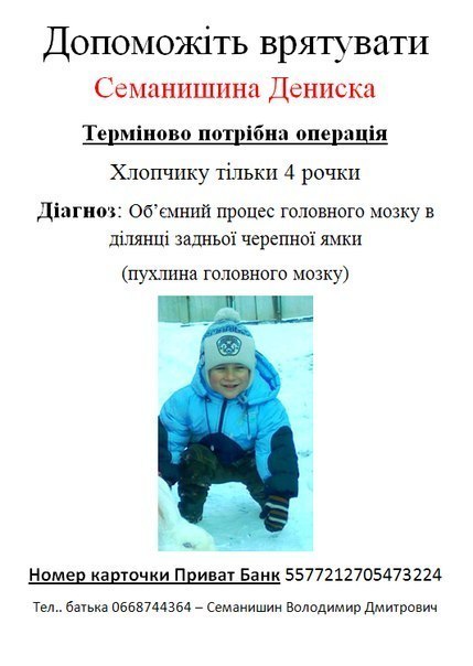 Лєна Соловйова | Ивано-Франковск