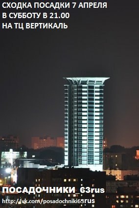 Владимир Марков | Самара