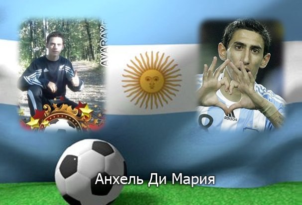 Иван Лаевский | Бельцы