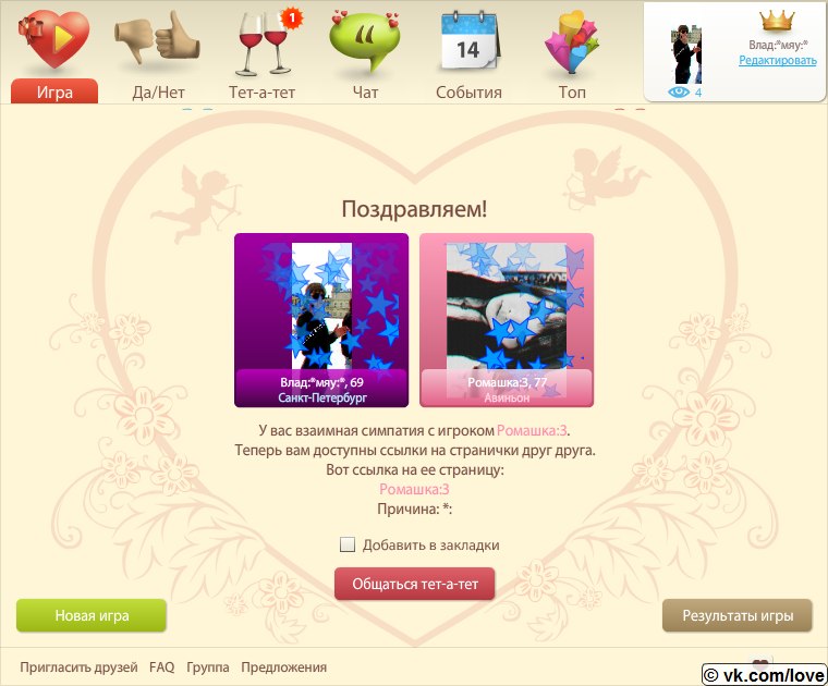 Влад Герасимов Гера™ | Санкт-Петербург