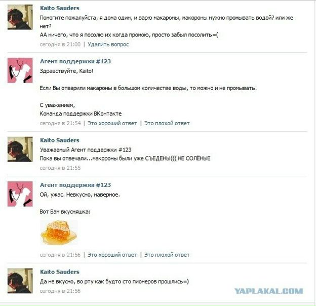 №75, Тимофей Шматович, 29 лет, Москва №75, Тимофей Шматович, 29 лет, Москва