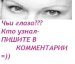 Надюша Гущина фотография #32 (источник - https://vk.com/id38500536)