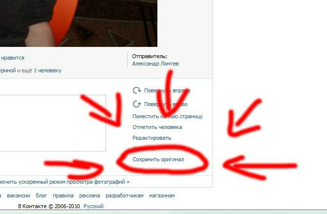 №50, Александр Ломтев, 31 год, Днепр (Днепропетровск) №50, Александр Ломтев, 31 год, Днепр (Днепропетровск)