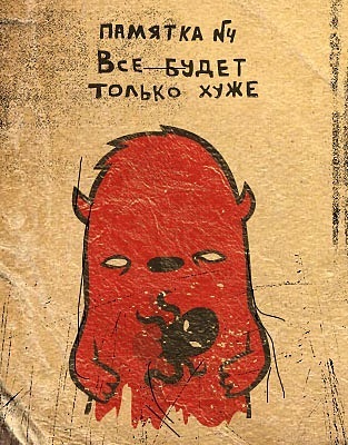 №46, Павел Лапатанов, Москва №46, Павел Лапатанов, Москва