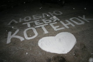 №144, Алёночка Горбуненко, 03.09.1991, Одесса №144, Алёночка Горбуненко, 03.09.1991, Одесса