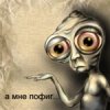 Аватар: Andy Andy