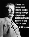 Фотография Сталин Джугошвили