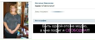 №37 Татьяна Соколова 24.06.1981: профиль, фото, статус - ВКонтакте