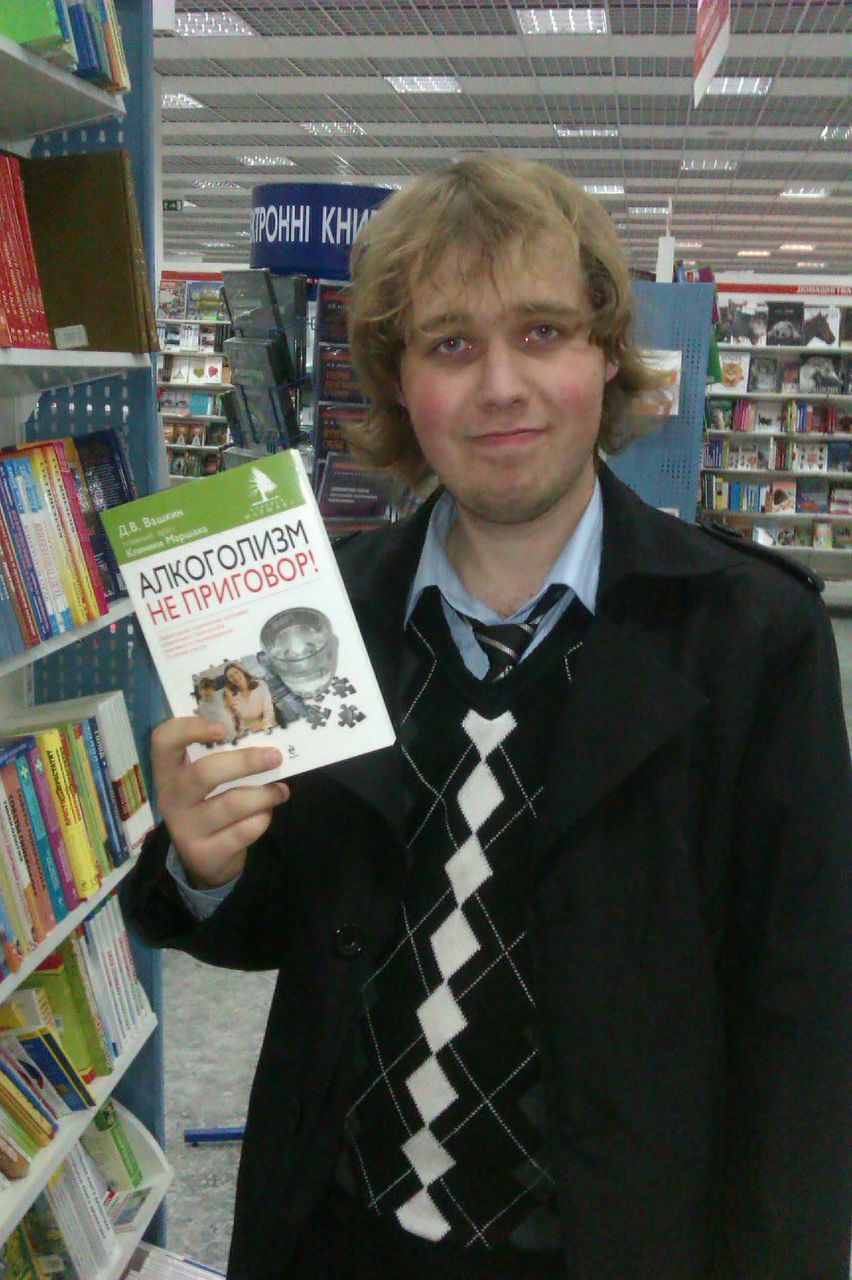 Анатолій Білецький | Житомир