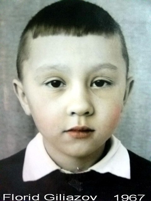 Флорид Гилязов | Уфа