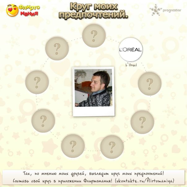 №39, Владимир Орел, 51 год, Киев №39, Владимир Орел, 51 год, Киев