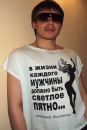 Фотография Ильнар Bumer