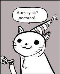 Анютка Важнина ☂ | Нижний Новгород