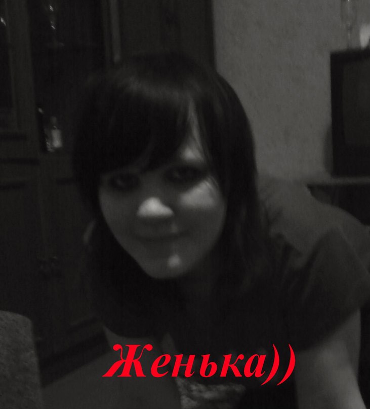 Евгения Ширяева | Ишим