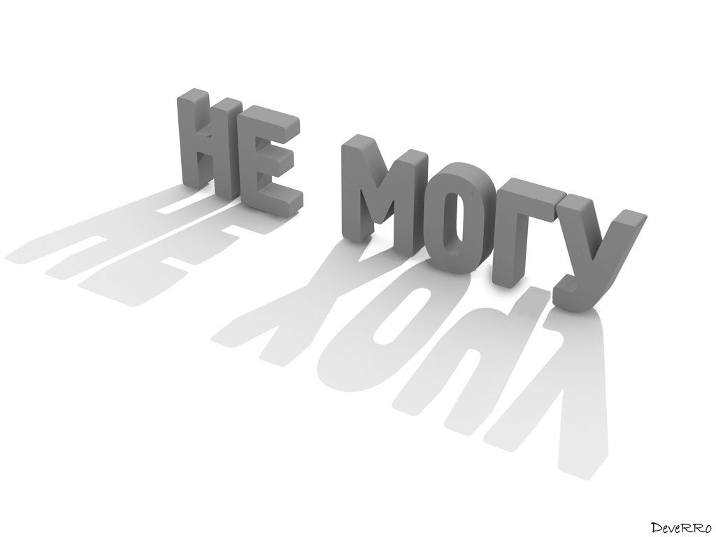 Roman Vysotskyi 'DeveRRo' | Ровно