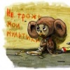 Аватар: Корбан Далос