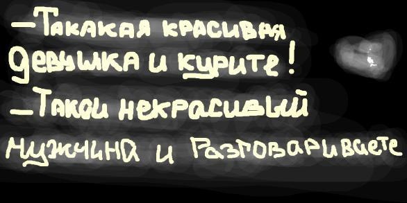 №13, Edik Pahalan, 37 лет, Ростов-на-Дону №13, Edik Pahalan, 37 лет, Ростов-на-Дону