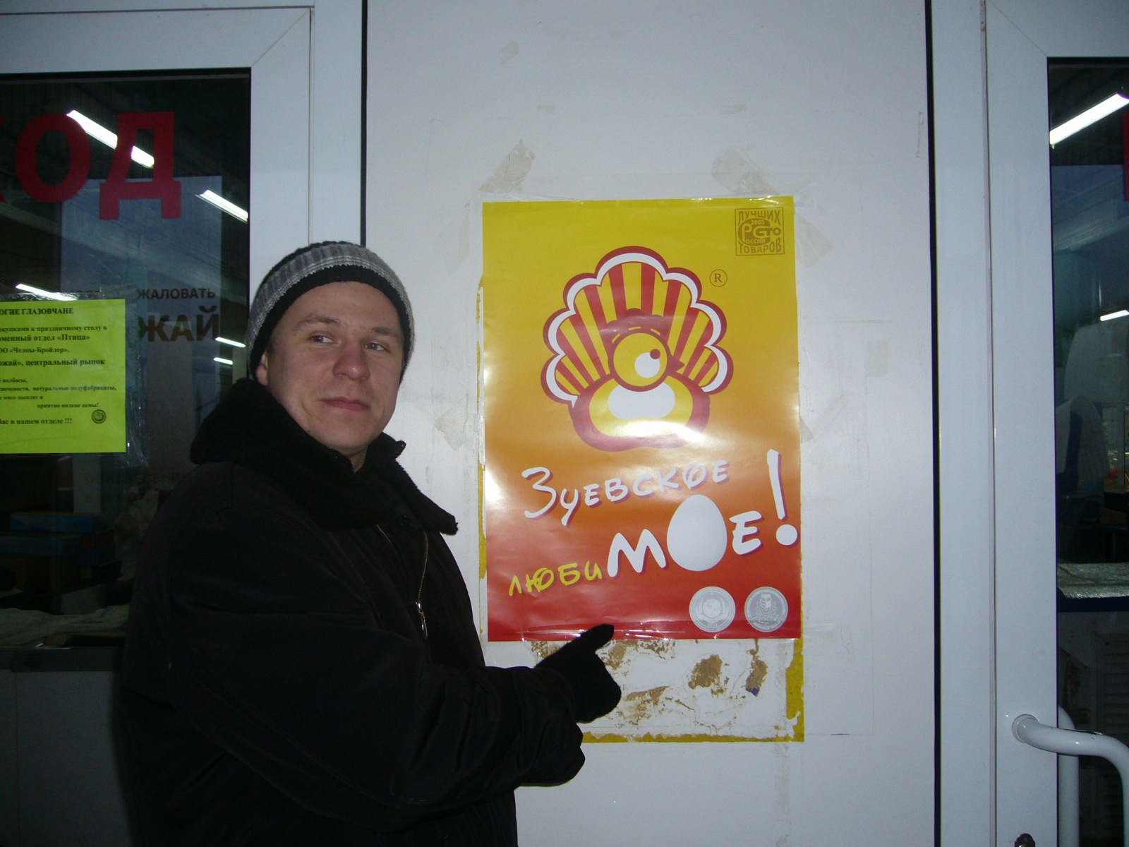 Фото профиля