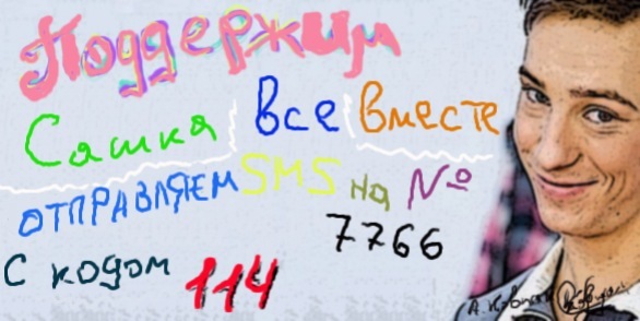 №24, Вадим Миленький, Горишние Плавни / Комсомольск №24, Вадим Миленький, Горишние Плавни / Комсомольск