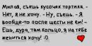 Фотография Дилья Реброва