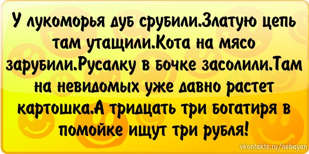 №197, Светлана Камитова, Екатеринбург №197, Светлана Камитова, Екатеринбург