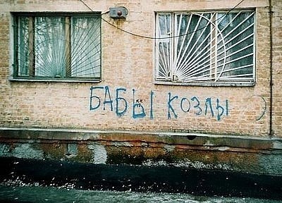 №118, Александр Москалёв, Мелитополь №118, Александр Москалёв, Мелитополь