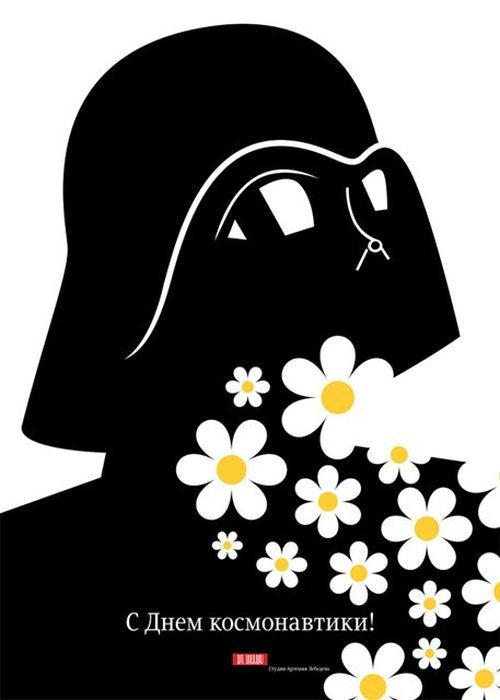 Ярослав Глотов | Саки