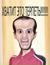 Фотография Поль Osbourne