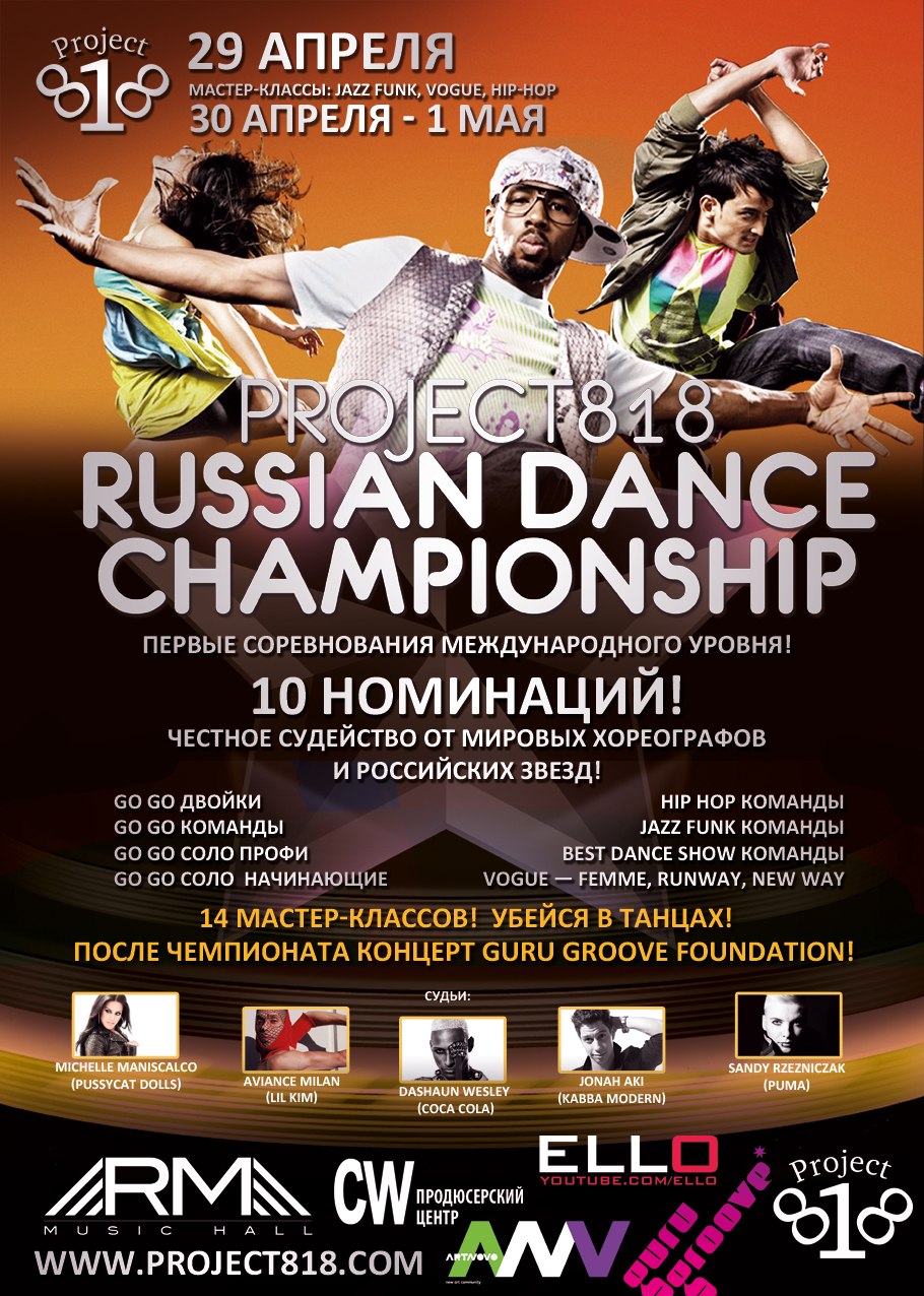 Μаргарита Αртемьева | Москва