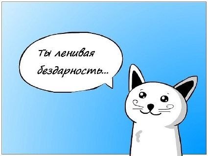 Лина Волкова | Санкт-Петербург