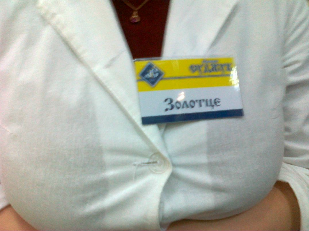 Алёна Фалалеева | Самара