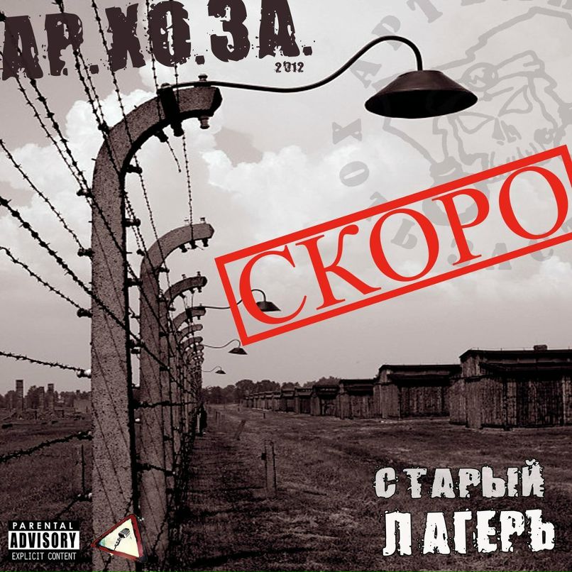 Андрей Коршун | Севастополь