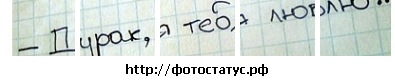 №143, Марина Покотило, Винница №143, Марина Покотило, Винница