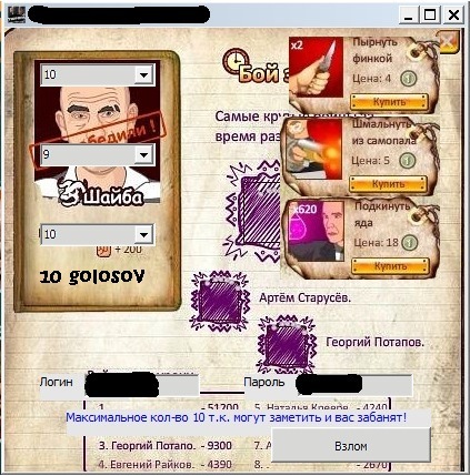 №4, Μихаил Μоисеев, 33 года, Киев №4, Μихаил Μоисеев, 33 года, Киев