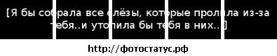 №29 Наташка Беляева 07.10.1991: профиль, фото, статус - ВКонтакте №29 Наташка Беляева 07.10.1991: профиль, фото, статус - ВКонтакте
