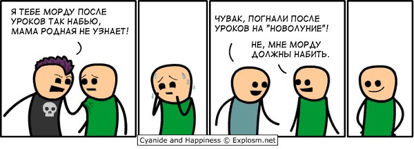 Мара Своя собственная | Киев