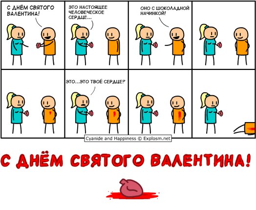 Мара Своя собственная | Киев