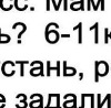 №48, Богдан Бондар, 30 лет, Хмельницкий №48, Богдан Бондар, 30 лет, Хмельницкий