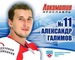 София Очилова-Аввакумова фотография #26