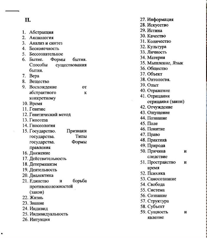 Татьяна Колесникова ...Тигренок... | Екатеринбург