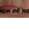 №44, Юлия Шавкуненко №44, Юлия Шавкуненко