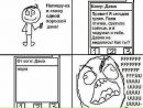 №24 Екатерина Георгиевна 07.01.1995: профиль, фото, статус - ВКонтакте №24 Екатерина Георгиевна 07.01.1995: профиль, фото, статус - ВКонтакте