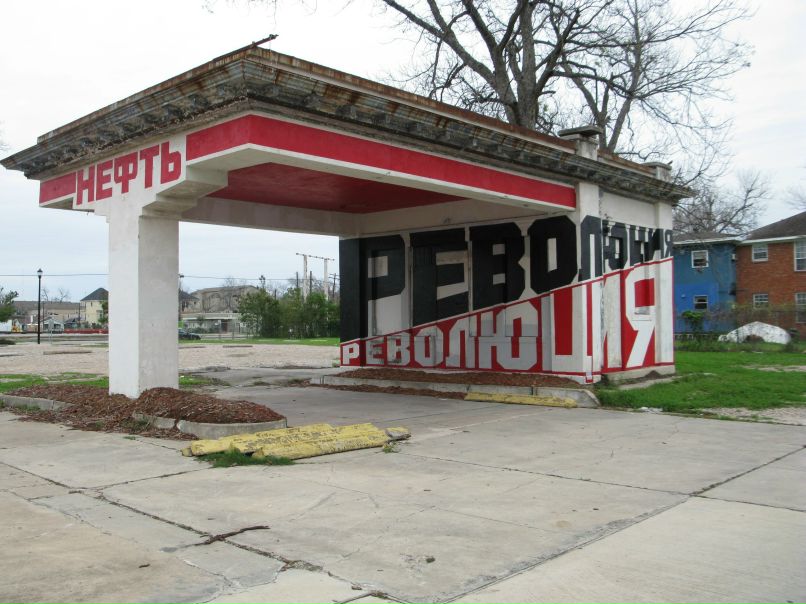 Вячеслав Бурцев | 