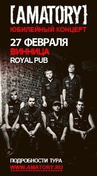 Артемий Позняк MaoDzeDun* | Винница